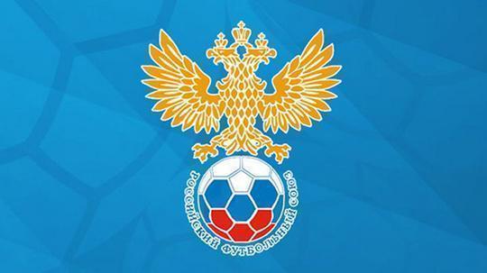 Российский футбольный союз отмечает 105-летие!