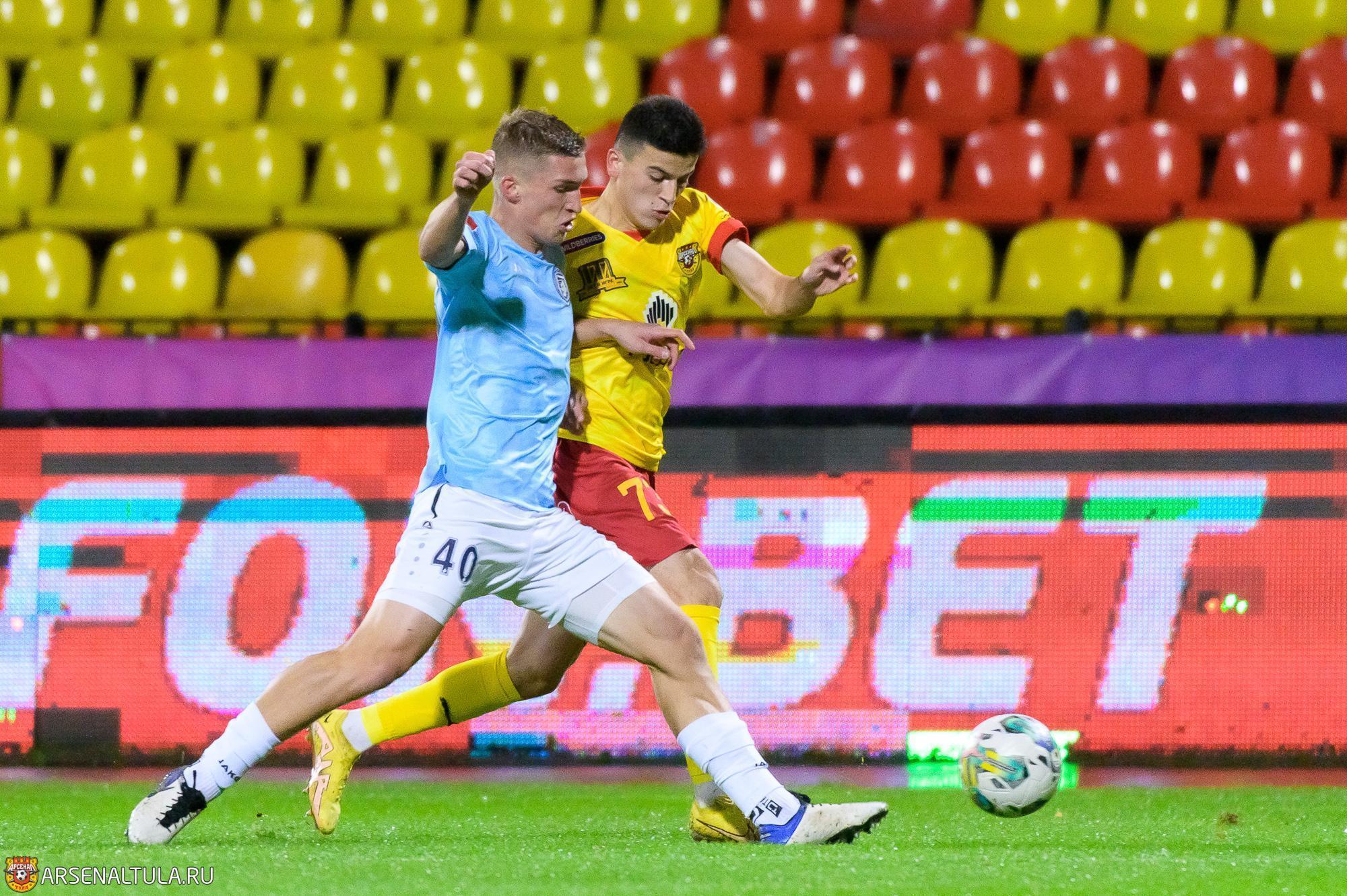 Арсенал Родина Купить Билет