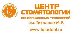 Центр стоматологии им. Тихонова Центр стоматологии им. Тихонова