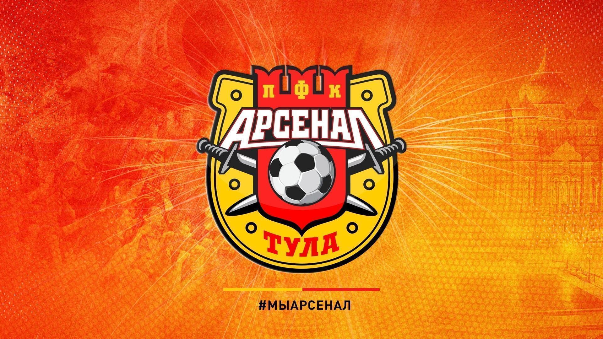 Матч «Арсенал» - «Акрон» отменен 