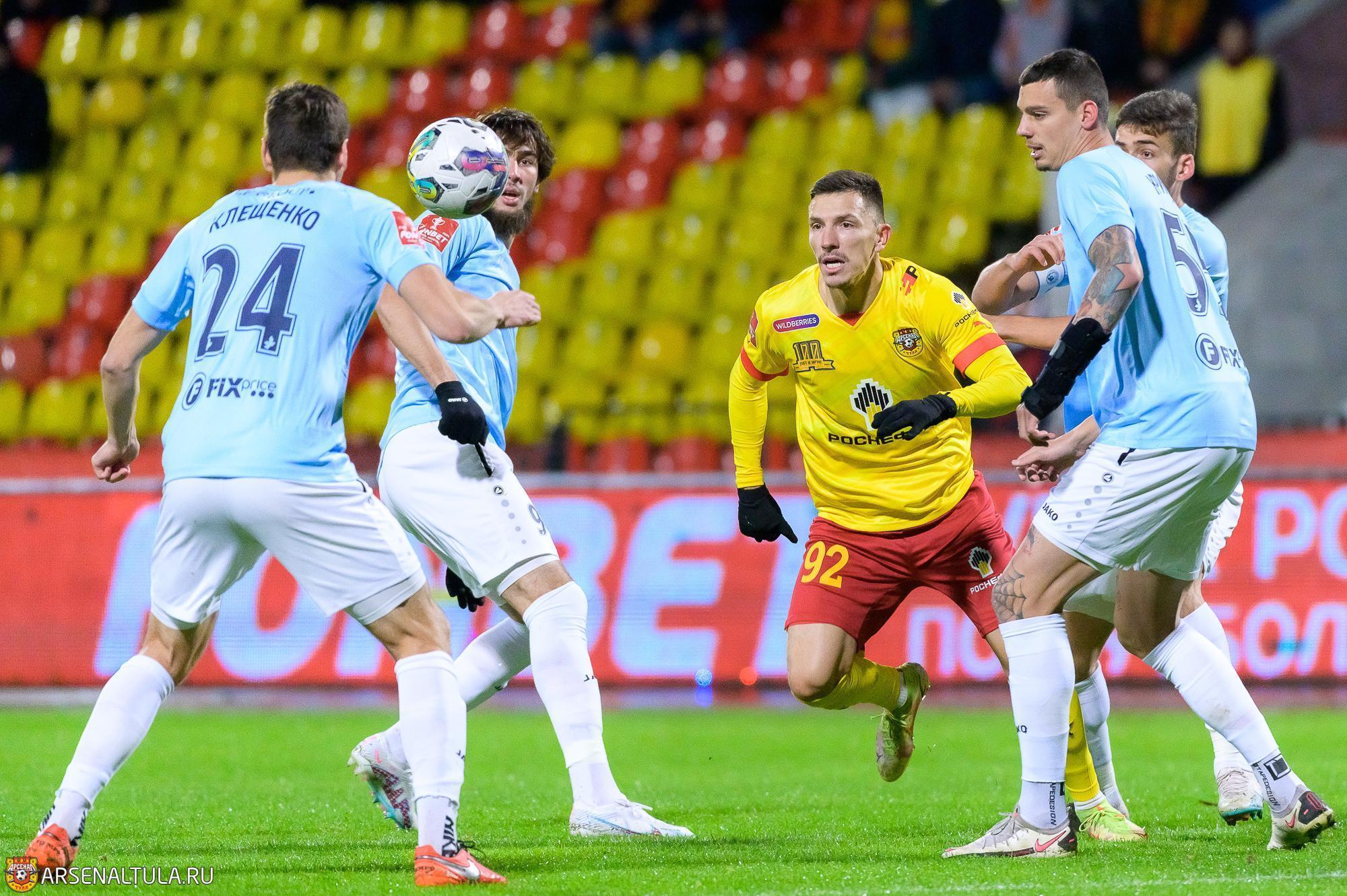 Арсенал Родина Купить Билет