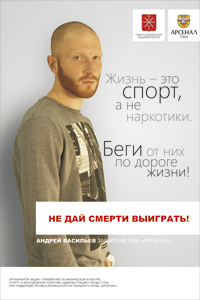 Васильев.jpg