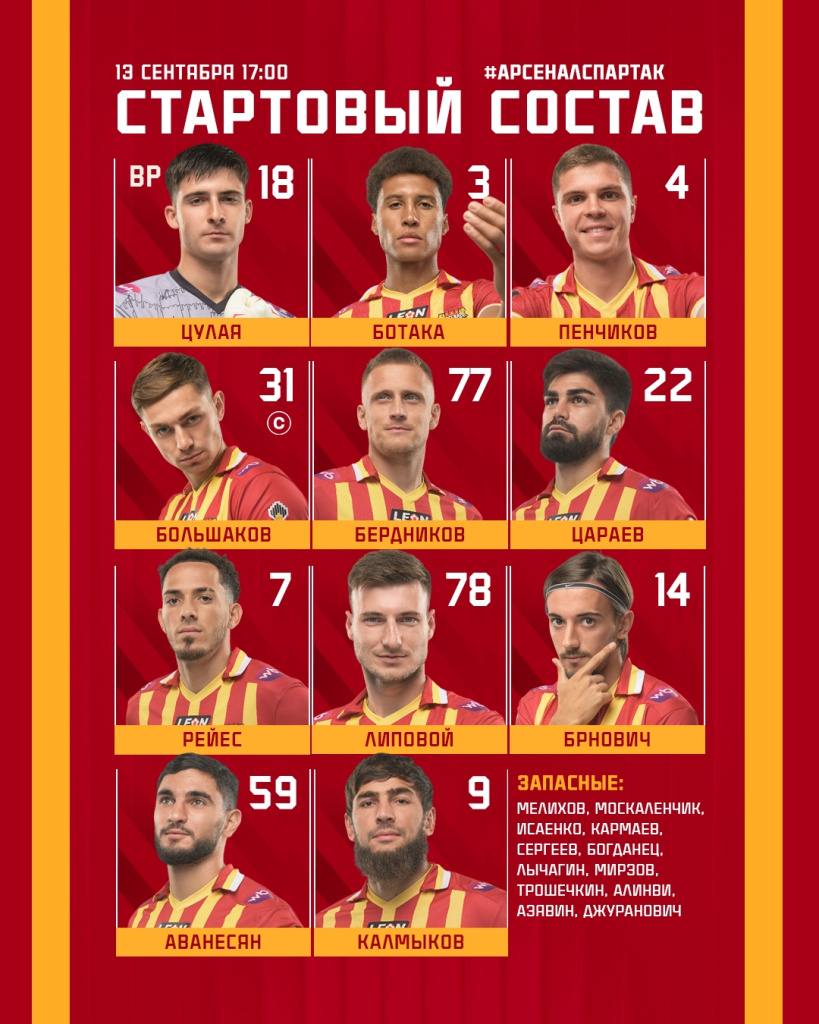 Арс.jpg Арс.jpg