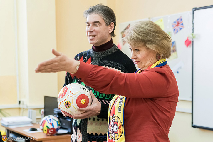 МячИнтернатТекст.jpg