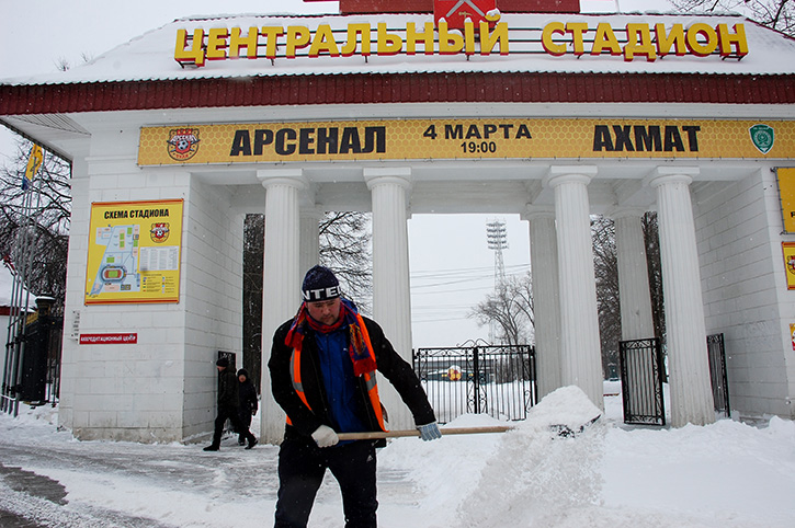 Дворник.jpg