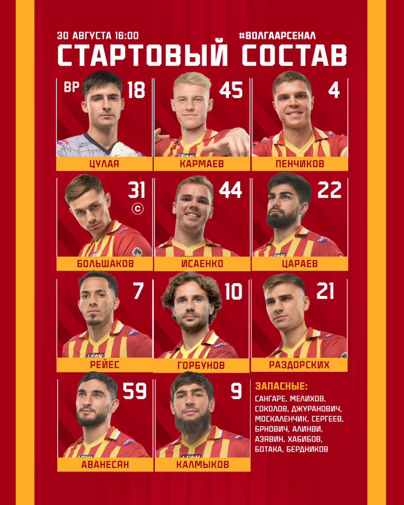 составчик11.png