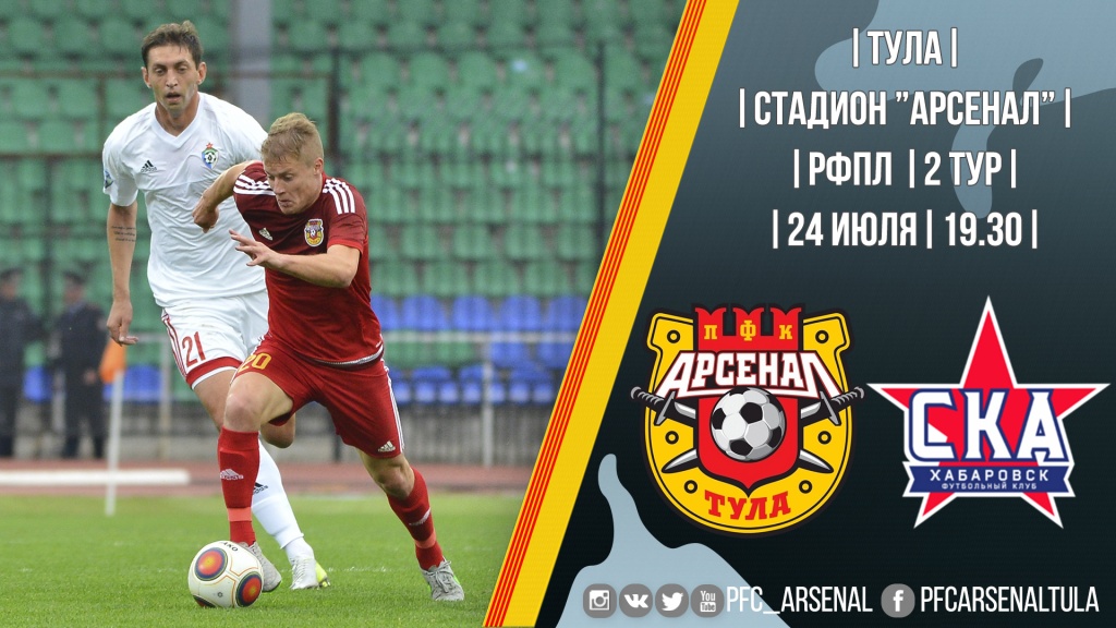расписание матчей 2 тур.jpg