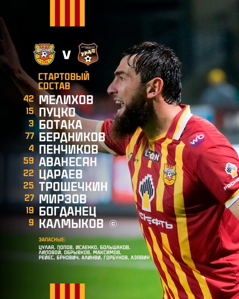 Старт.jpg Старт.jpg