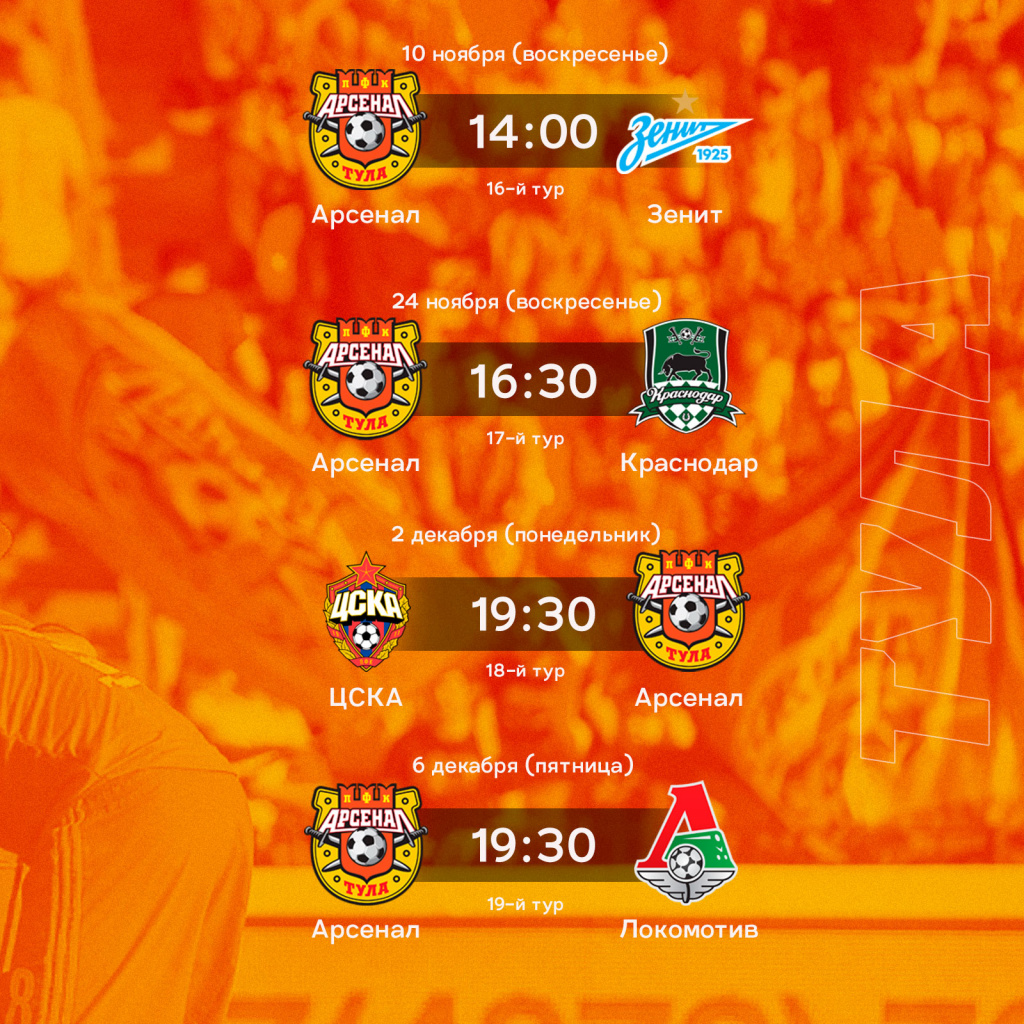 kalendar-arsenal-novyi_774_i_774_03.jpg