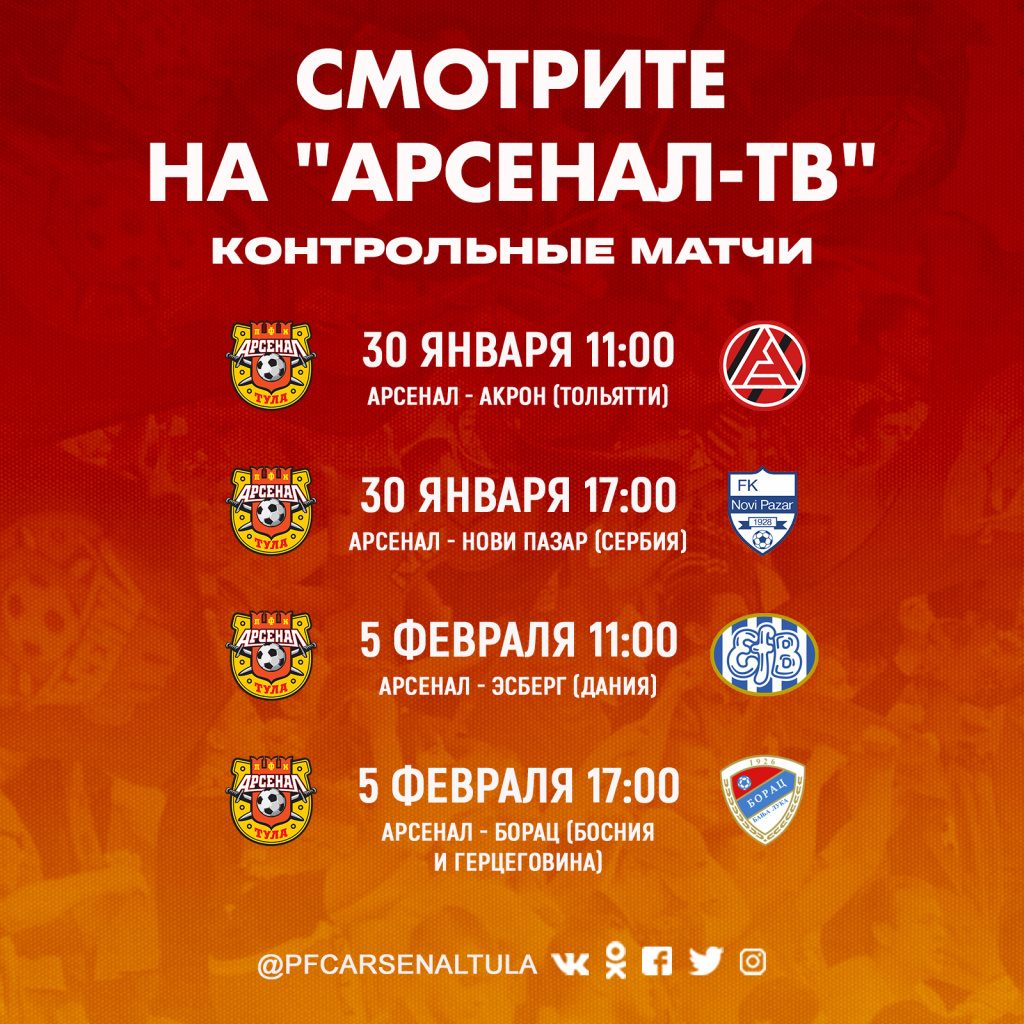 raspisanie_sborov12.jpg raspisanie_sborov12.jpg