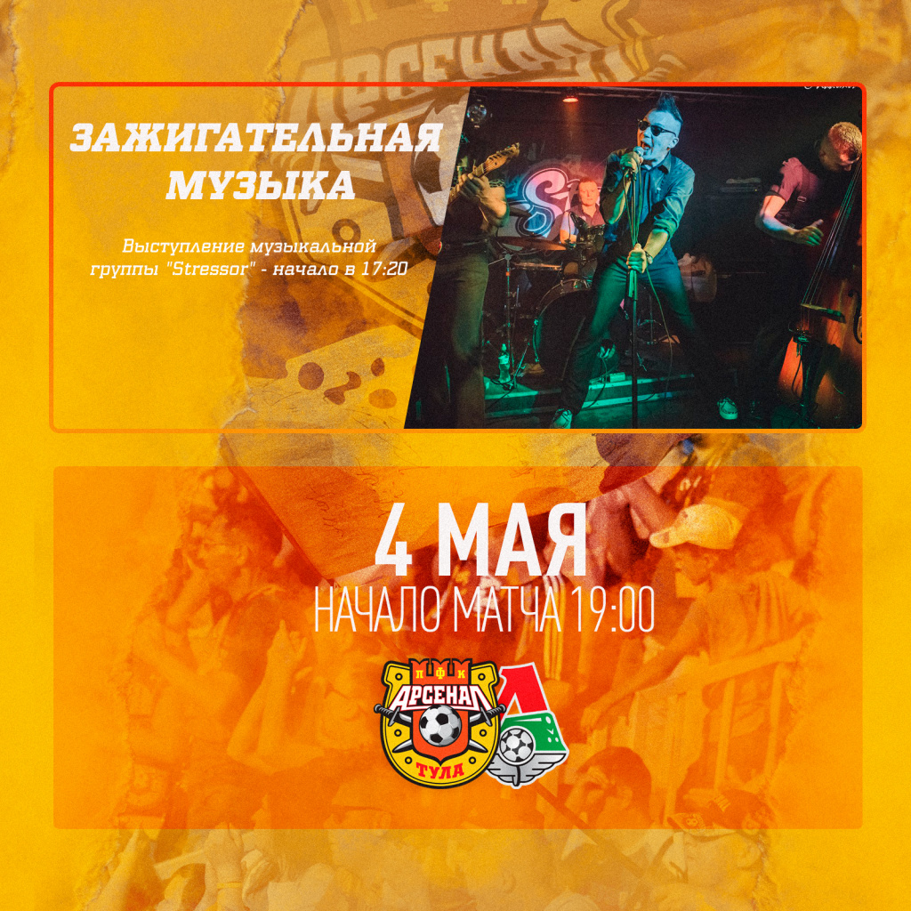 maket-fan-fest_04 (1).jpg