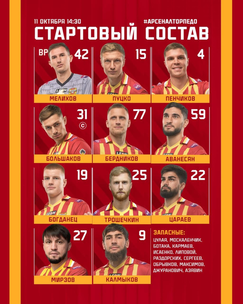 АрсТорп.jpg АрсТорп.jpg