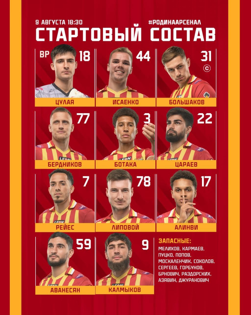 СтартАрс.jpg СтартАрс.jpg