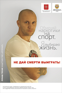 Тесак.jpg Тесак.jpg