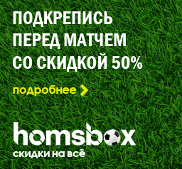homsbox homsbox