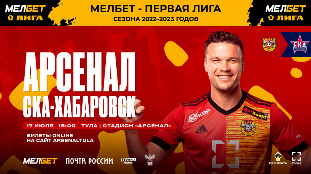 afish-arsenal-tvitter-2.jpg afish-arsenal-tvitter-2.jpg
