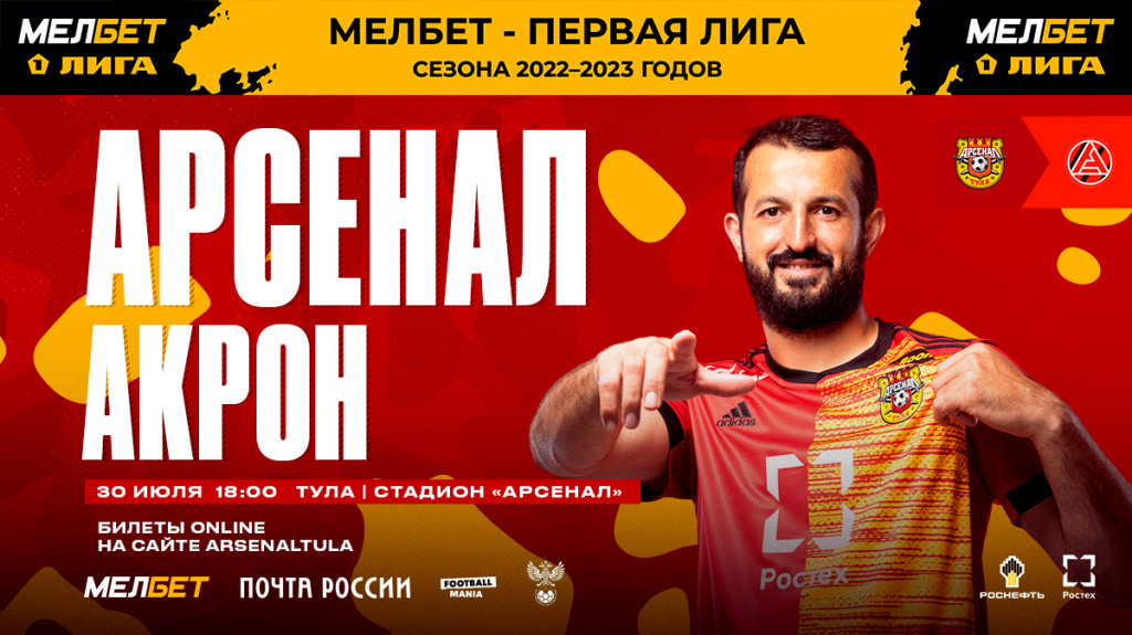 afish-arsenal-tvitter.jpg afish-arsenal-tvitter.jpg