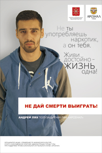 Лях.jpg