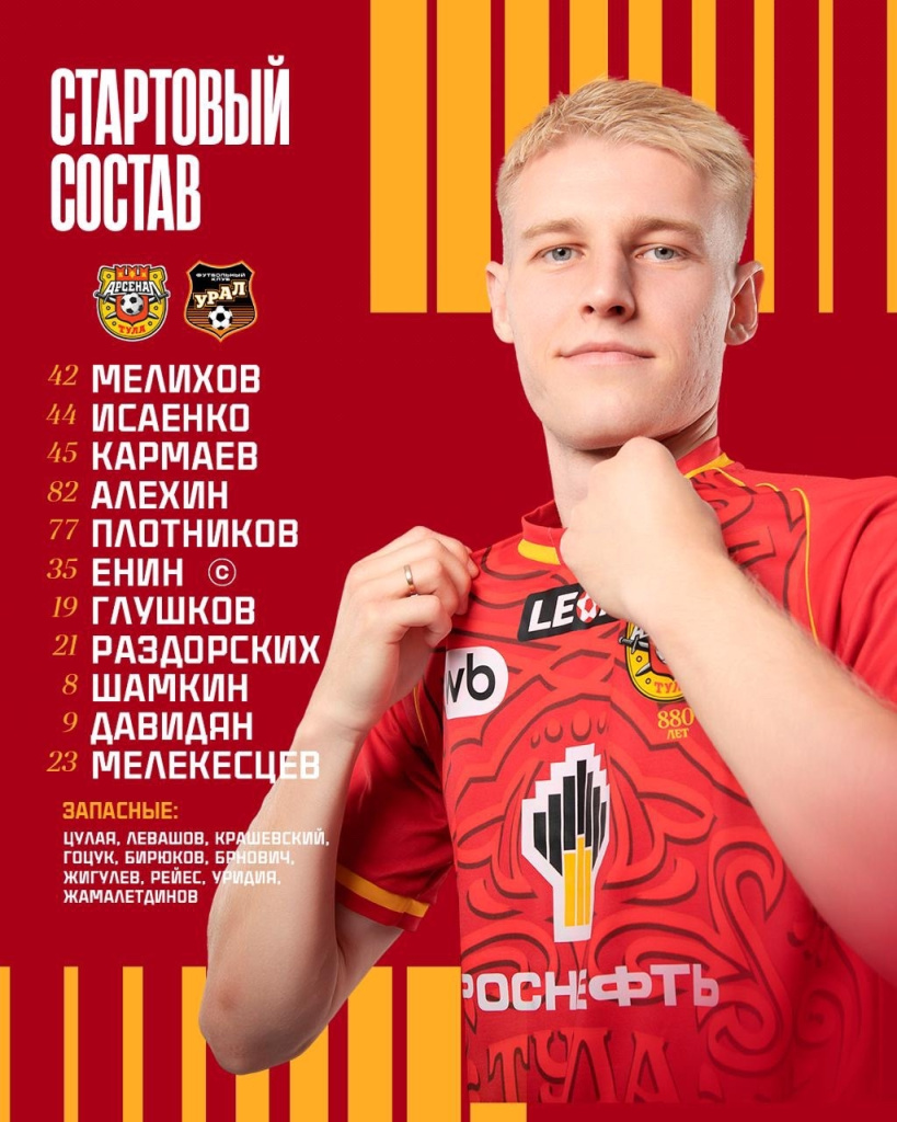 Стар.jpg Стар.jpg