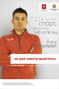 Малоян.jpg