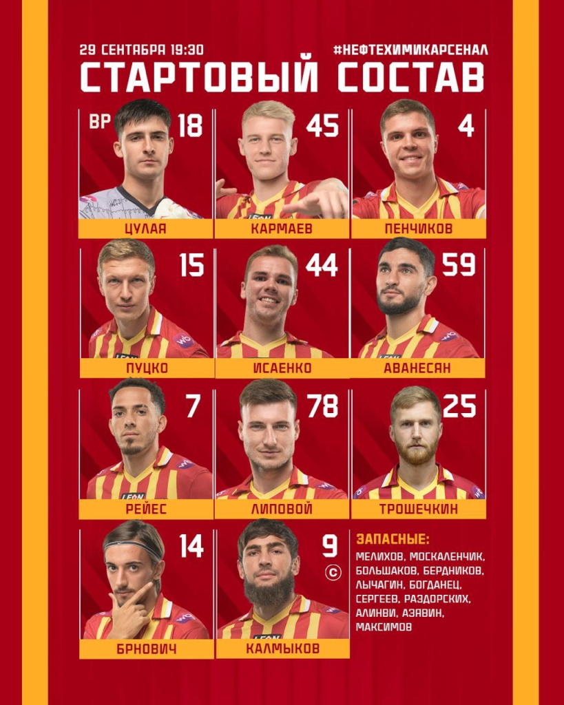 Арс.jpg Арс.jpg