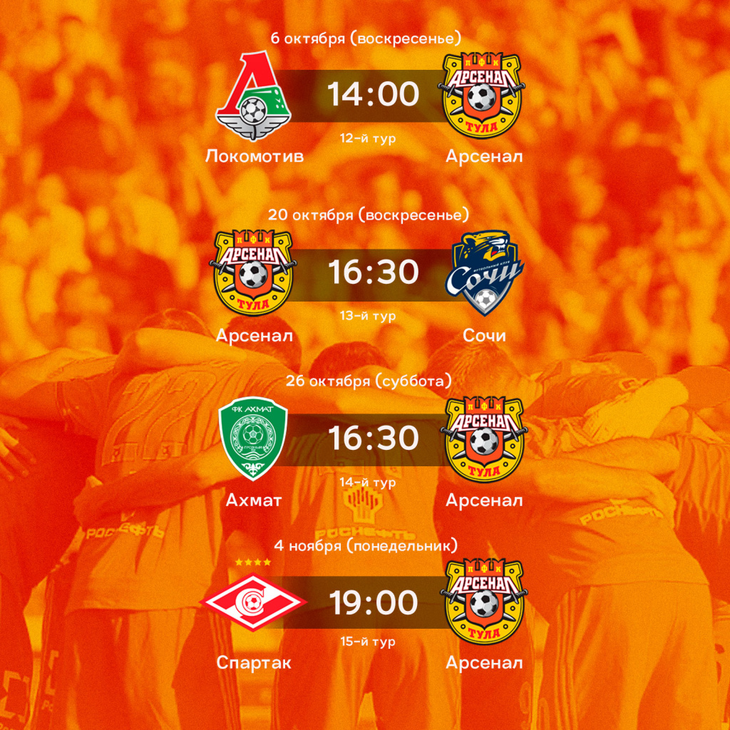 kalendar-arsenal-novyi_774_i_774_02.jpg