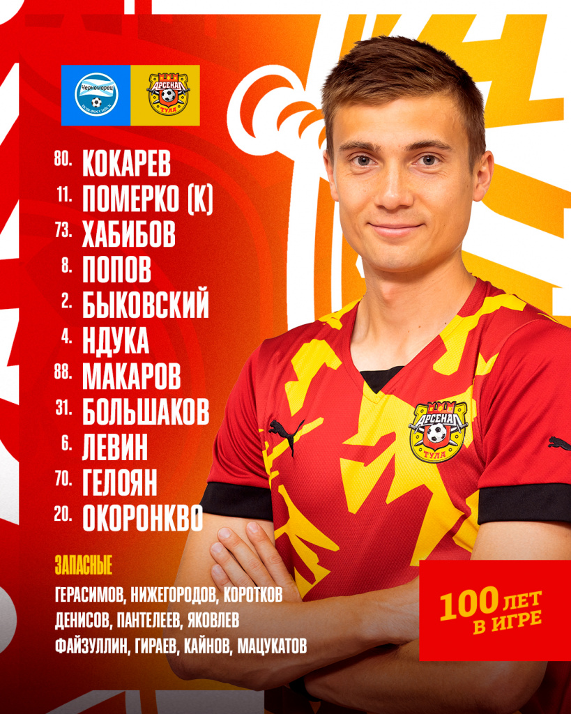 sostavdlyaars.jpg sostavdlyaars.jpg