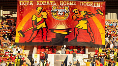 Яркий парад баннеров